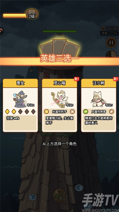 喵神的迷宫