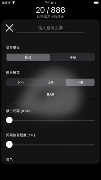 木鱼模拟器app截图2