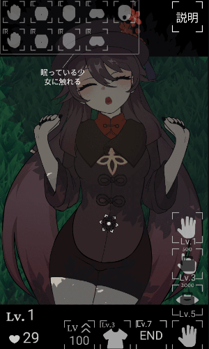 futao jpg中文版截图3