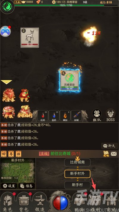 魔龙契约