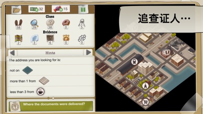 又一个案子解决了截图2