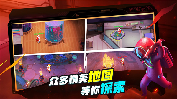 谁是内鬼中文版截图1