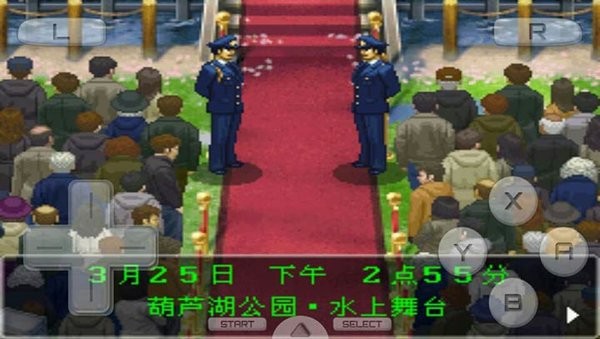 逆转检事2安卓汉化版截图1