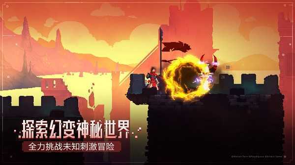 重生细胞免费版完整版中文截图2
