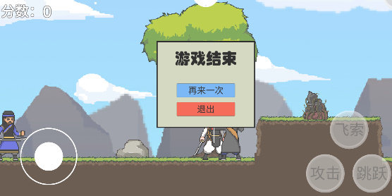 仙剑无间玩家自制游戏截图1