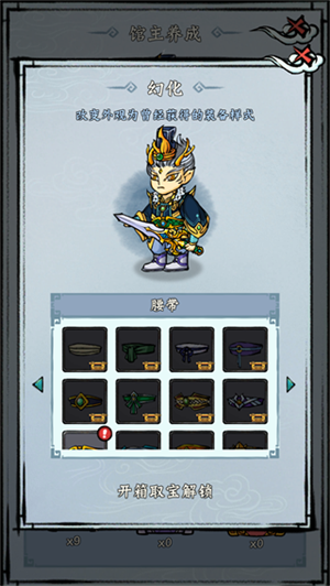 蓬莱