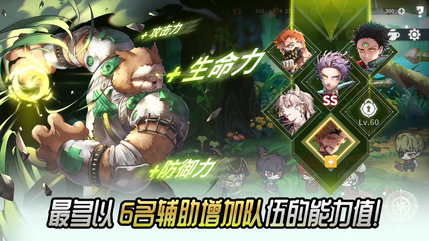热练战士截图2