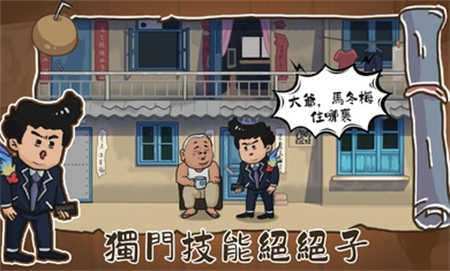 抖个大包袱最新版下载截图1