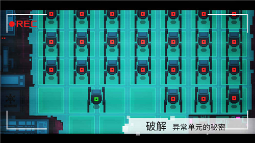 异常游戏免费完整版截图1
