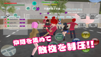 高校大乱斗截图2