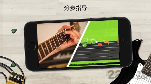 yousician2022最新版截图3