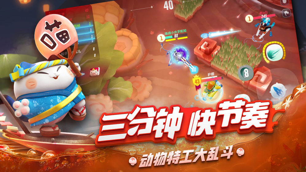 风暴对决截图2