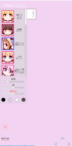 牛奶画廊冷狐版截图2