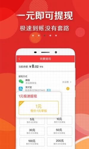 大众头条截图2