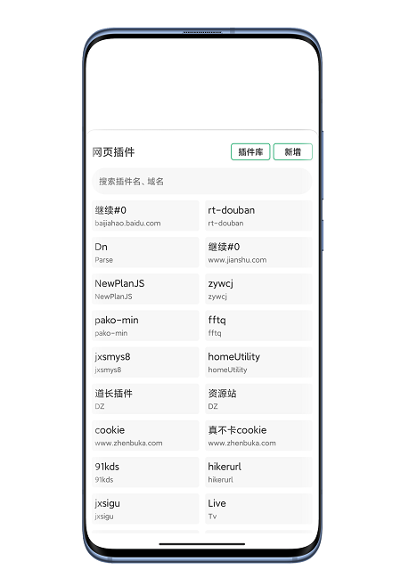 嗅觉浏览器截图2