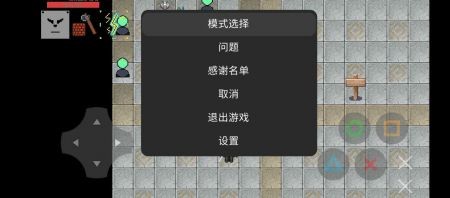 穷图匕见截图2