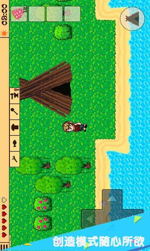 小小像素世界中文版截图3