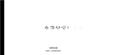 原日方舟截图2