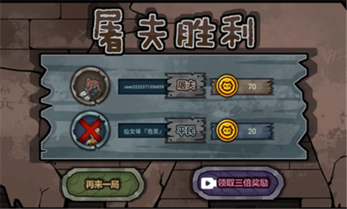 躺平躲猫猫安卓版截图3