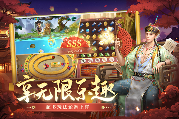 叫我万岁爷九游版截图2