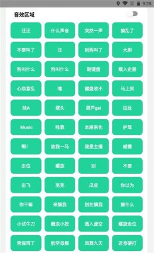 耀扬盒4.0截图3