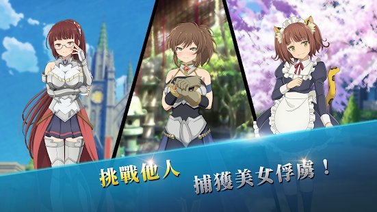 叫我魔王大人截图3