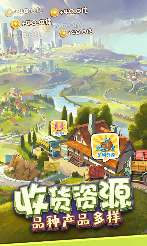 金币大富翁赚钱版截图2