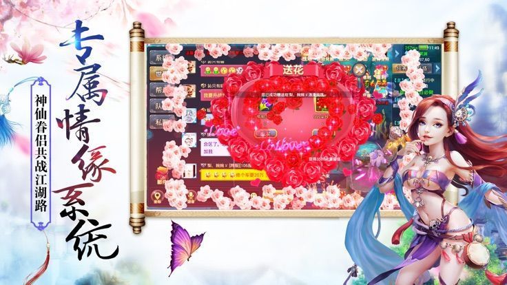 天神传之斩龙剑截图3