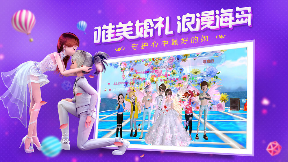 恋与练习手机版截图2
