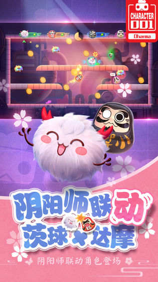 玩具大乱斗手游截图2