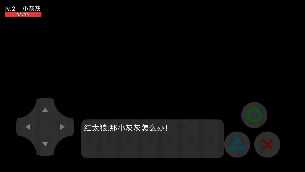 喜羊羊与灰太狼之影截图3