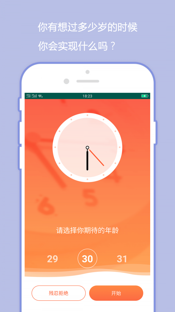 橙子日记手机版截图2