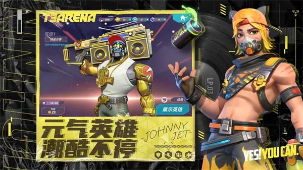 火力苏打手游安装截图1