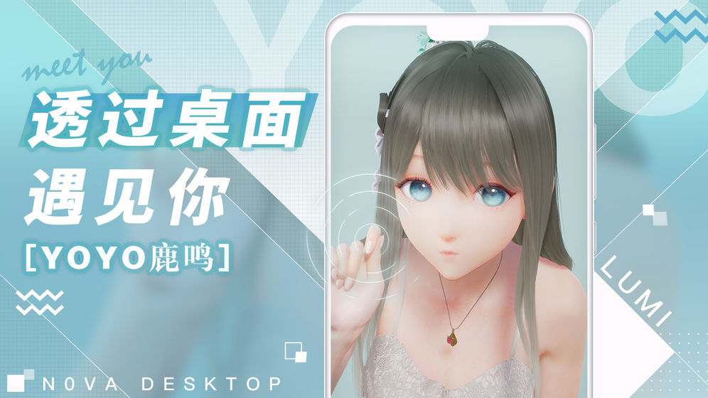 人工桌面手机版截图2