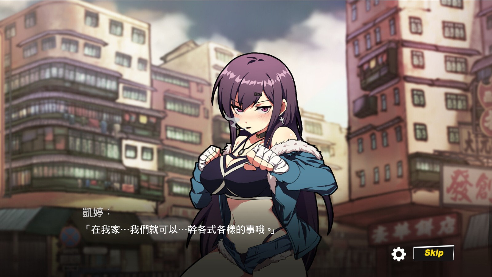 女拳主义安卓下载手机版安装截图3
