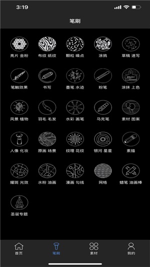 lazyshare安卓版免费截图3