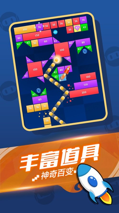 就爱消消消app截图1