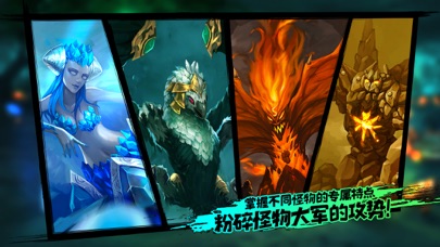 元素之刃截图1