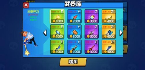 香肠大乱斗小游戏截图3