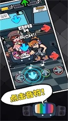 节奏对战最新版本截图3