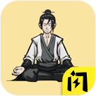 堆叠修仙记免广告最新版