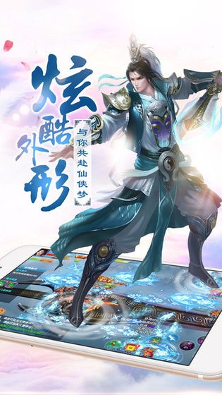 风色传说截图2