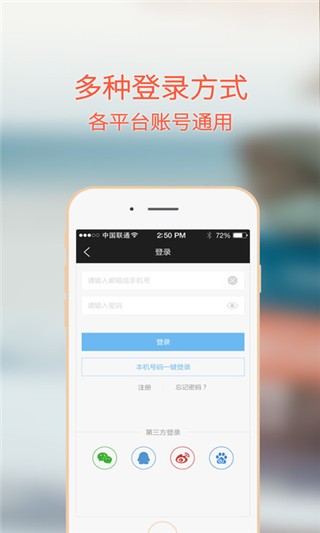 梦想书城截图1