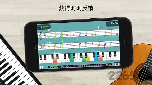 yousician2022最新版截图2