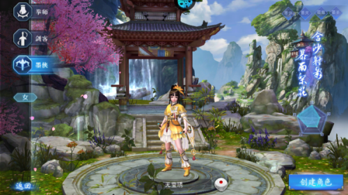 笑笑江湖免费