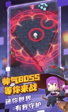迷你探险队截图2