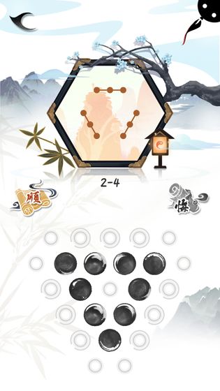 墨盘截图1