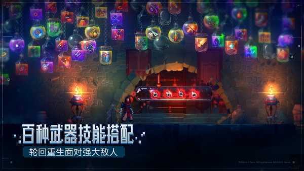 重生细胞免费版中文版截图1