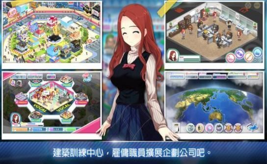 女团养成截图1