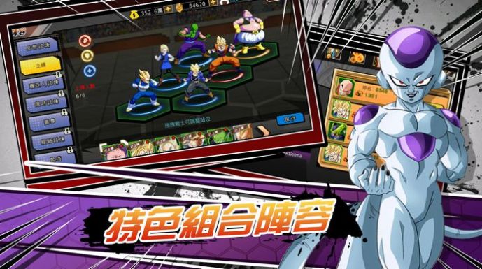 龙珠超赛重临截图1